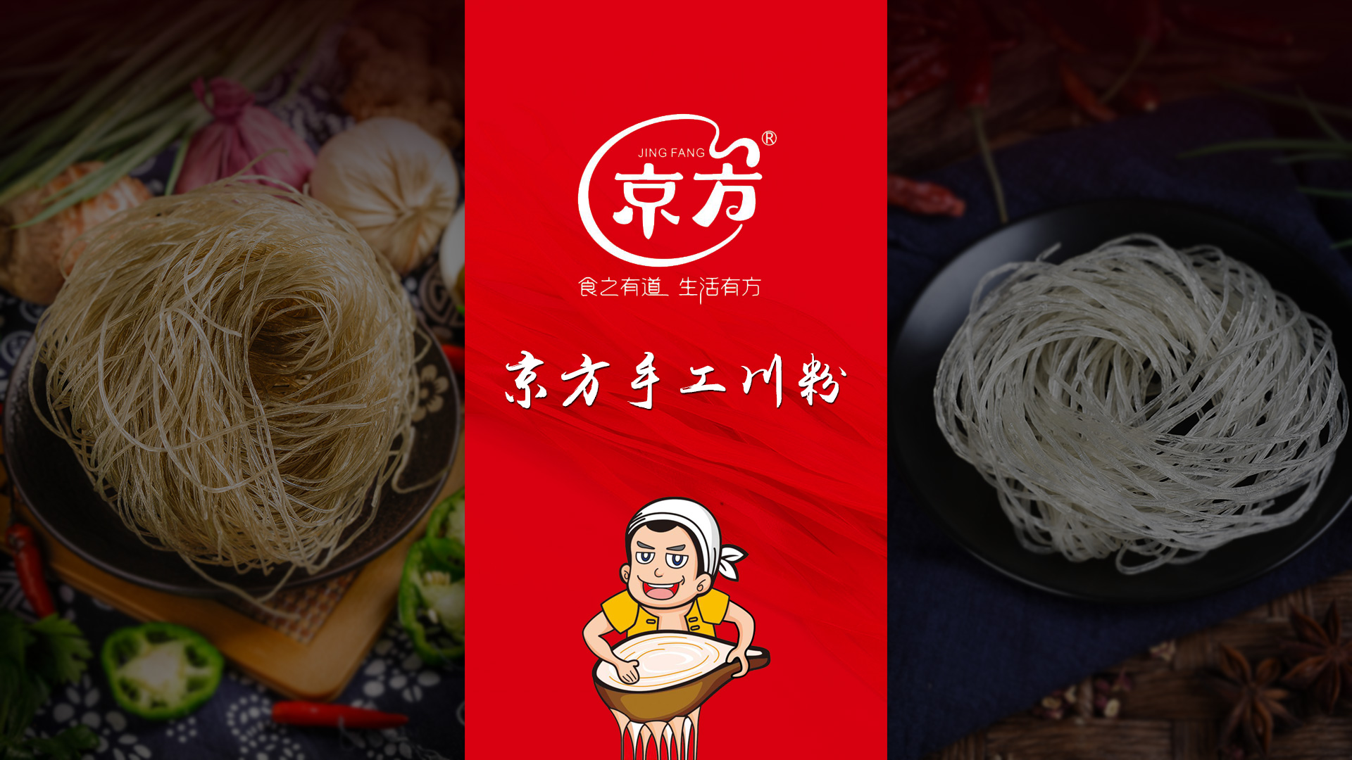 品宅男视频在线川粉，享宅男视频下载人生