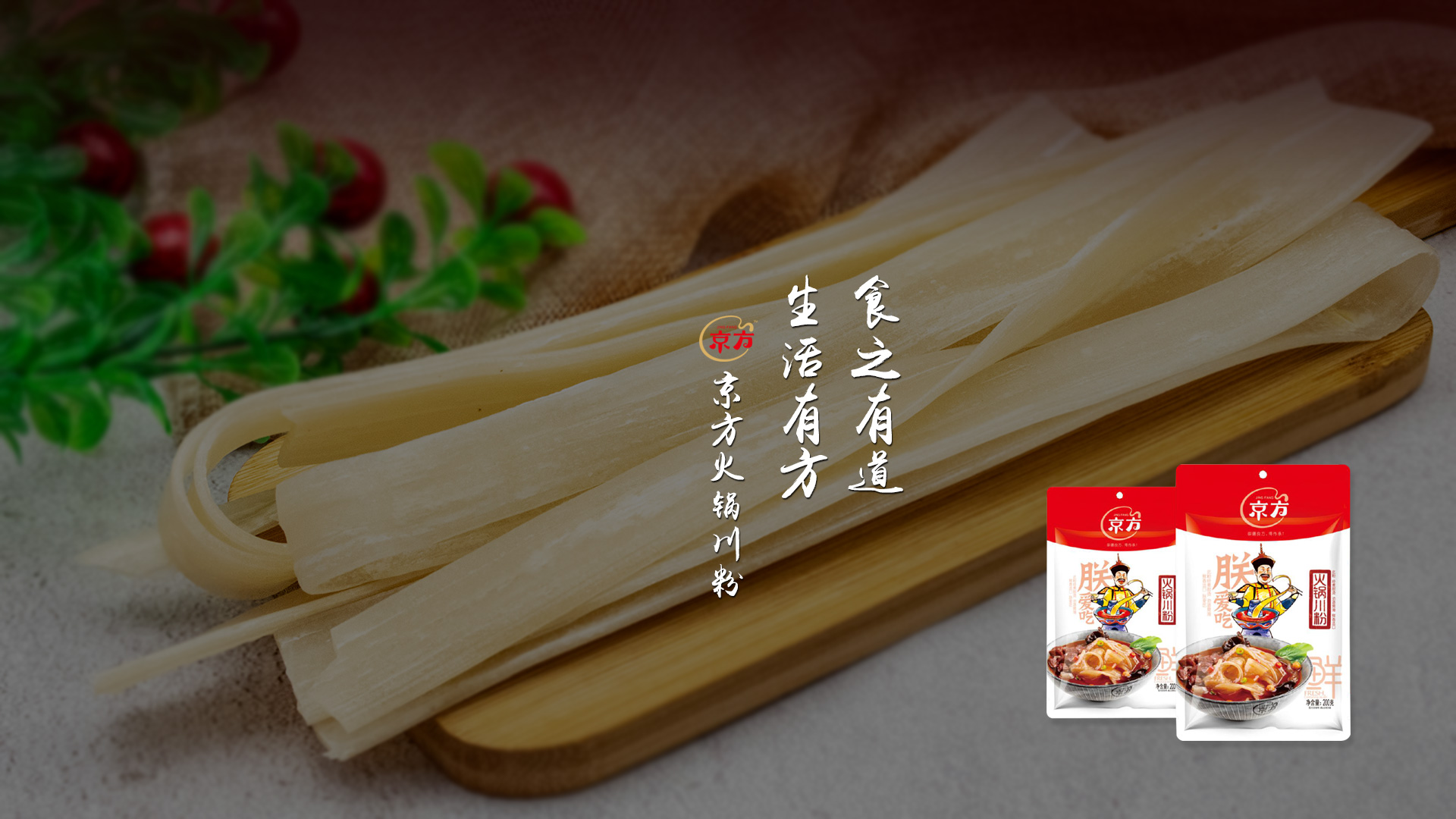 宅男视频在线火锅川粉